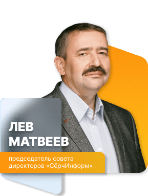 Лев Матвеев