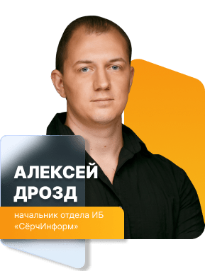 Алексей Дрозд