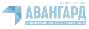 Авангард