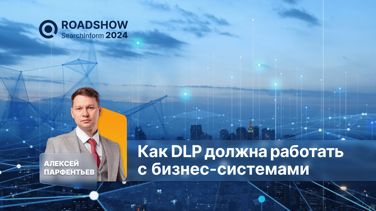 Алексей Парфентьев